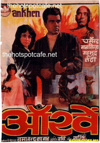 Aankhen  (1968) - www.desimovies.biz
