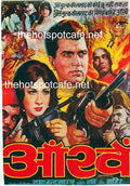 Aankhen  1968 - www.desimovies.biz