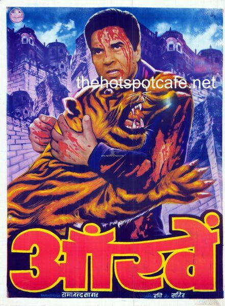 Aankhen  1968 - www.desimovies.biz