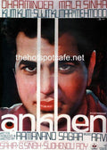 Aankhen  1968 - www.desimovies.biz