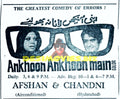 Aankhon Aankhon Mein (1978) Movie Advert - www.desimovies.biz