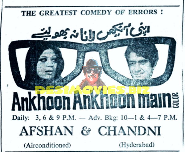 Aankhon Aankhon Mein (1978) Movie Advert - www.desimovies.biz