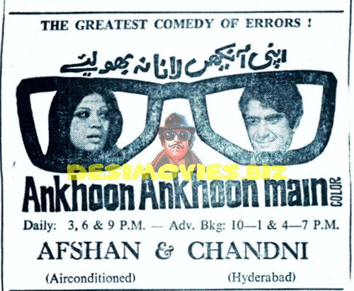 Aankhon Aankhon Mein (1978) Movie Advert - www.desimovies.biz