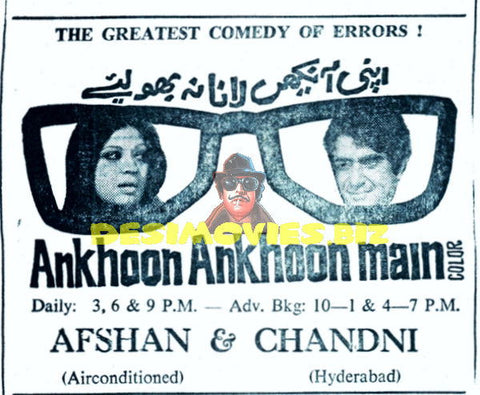 Aankhon Aankhon Mein (1978) Movie Advert - www.desimovies.biz
