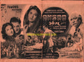 Aansoo - (1953) Movie Still - www.desimovies.biz