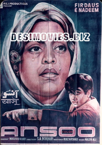 Aansoo (1970) VHS Card - www.desimovies.biz