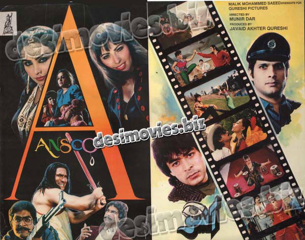 Aansoo (1991) Lollywood Original Booklet - www.desimovies.biz
