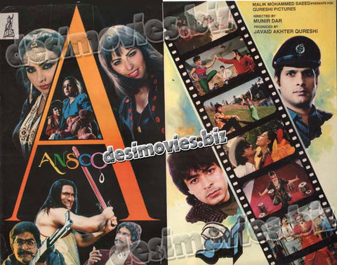 Aansoo (1991) Lollywood Original Booklet - www.desimovies.biz