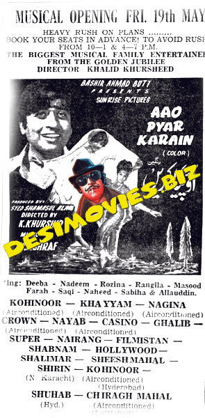 Aao Pyar Kareen (1972) Press Advert - www.desimovies.biz