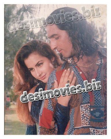 Aao Pyar karen (1996) Movie Still 2 - www.desimovies.biz