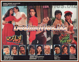 Aao Pyar karen (1996) Original Booklet - www.desimovies.biz