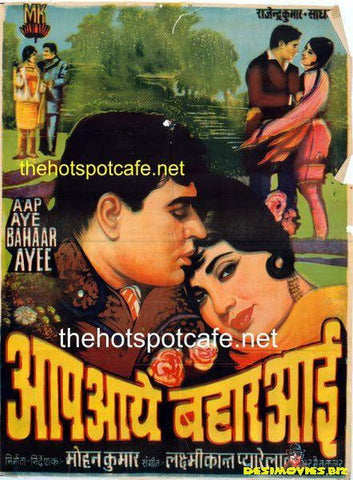 Aap Aye Bahaar Ayee  (1971) - www.desimovies.biz