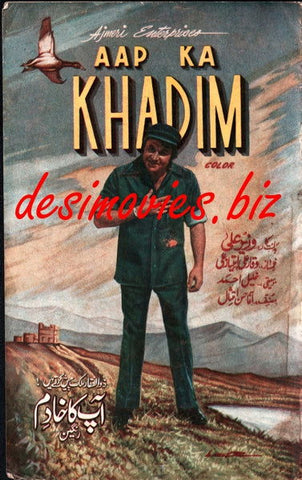 Aap Ka Khadim (1976) Original Booklet & Advert - www.desimovies.biz