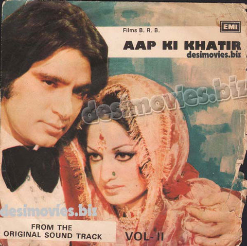Aap Ki Khatir (1979 )- 45 Cover - www.desimovies.biz