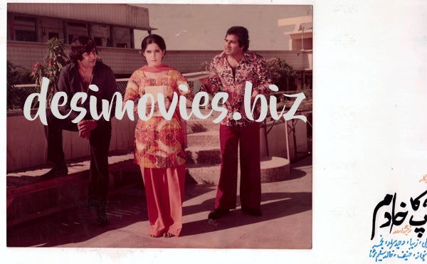 Aap ka Khadim (1976) Movie Still - www.desimovies.biz