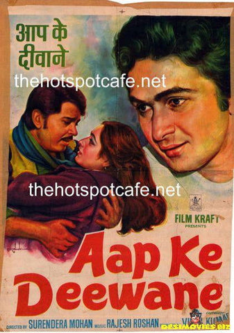 Aap ke Deewane  (1979) - www.desimovies.biz