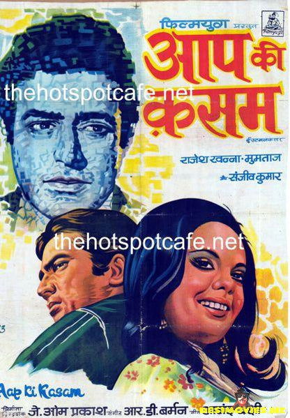 Aap ki Kasam  (1979) - www.desimovies.biz