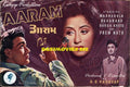 Aaram (1951) Original Booklet - www.desimovies.biz