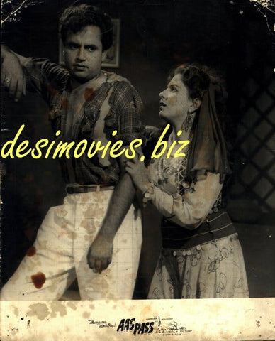 Aas Paas (1957) Movie Still 18 - www.desimovies.biz