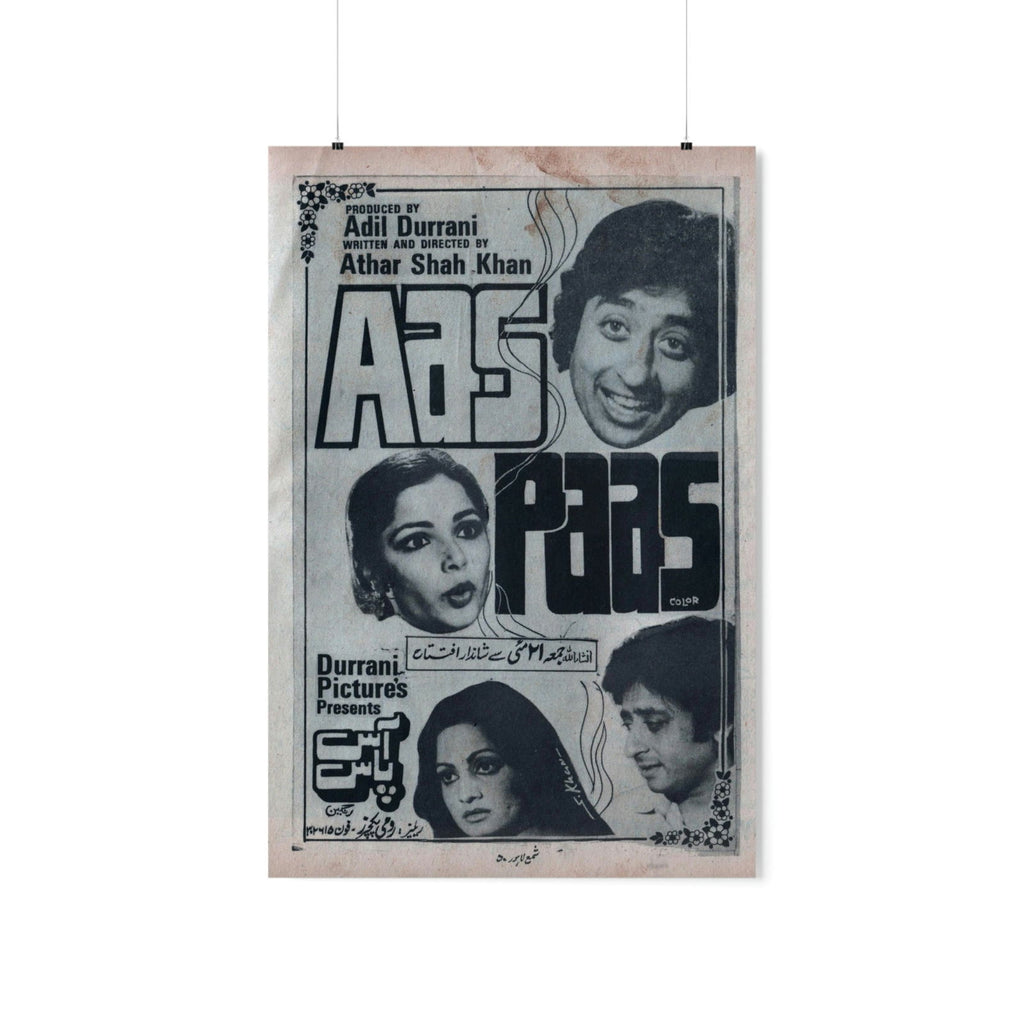 Aas Paas (1982) Premium Matte Vertical Posters - www.desimovies.biz