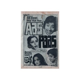 Aas Paas (1982) Premium Matte Vertical Posters - www.desimovies.biz