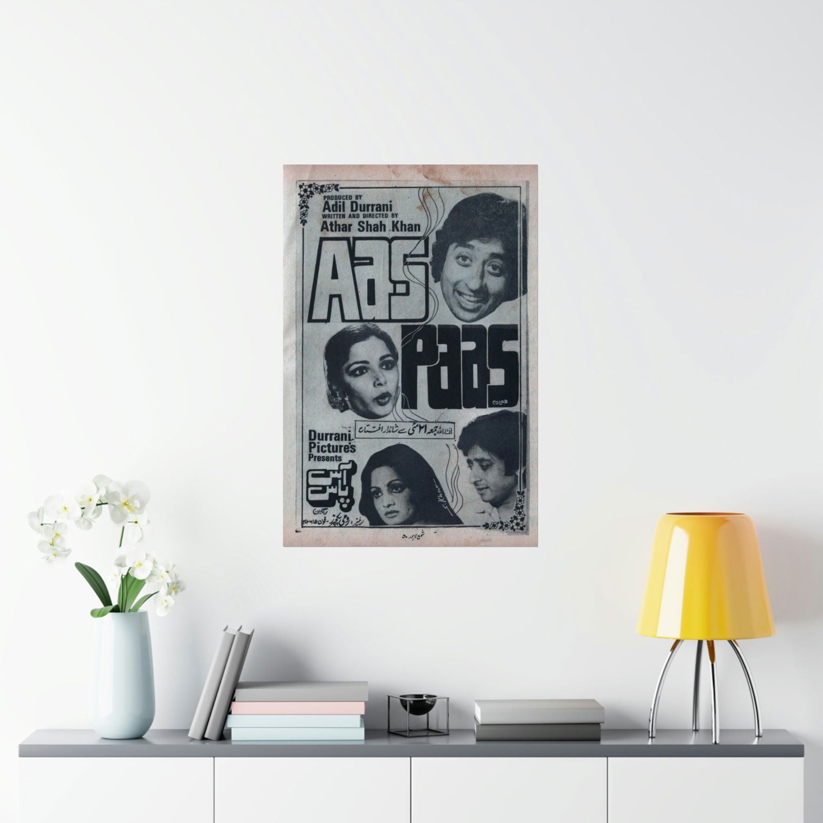 Aas Paas (1982) Premium Matte Vertical Posters - www.desimovies.biz