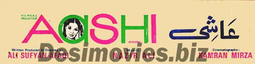 Aashi (1977) Logo - www.desimovies.biz