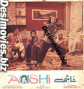 Aashi (1977) Movie Still 2 - www.desimovies.biz