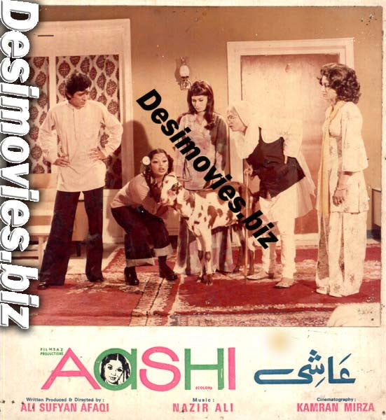 Aashi (1977) Movie Still 4 - www.desimovies.biz