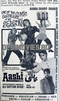 Aashi (1977) Press Ad - Comic Surprise - www.desimovies.biz