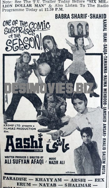 Aashi (1977) Press Ad - Comic Surprise - www.desimovies.biz