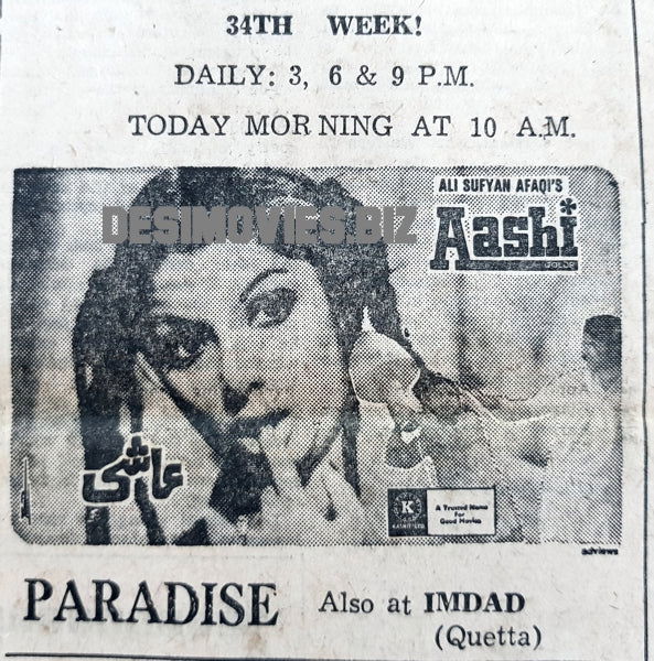 Aashi (1977) Press Ad - Coming Soon - www.desimovies.biz