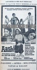 Aashi (1977) Press Ad - Laughter is Best Medicine - www.desimovies.biz
