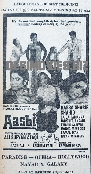 Aashi (1977) Press Ad - Laughter is Best Medicine - www.desimovies.biz