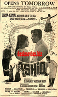 Aashiq (1968) Press Ad - Karachi 1968 - www.desimovies.biz