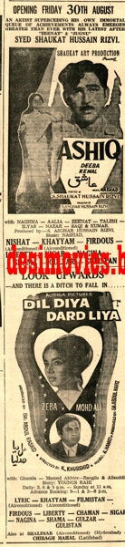 Aashiq (1968) Press Ad - Karachi 1968 - www.desimovies.biz