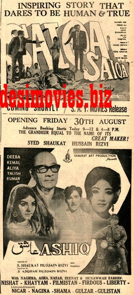 Aashiq (1968) Press Ad - Karachi 1968 - www.desimovies.biz