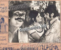 Aashiq Lok Saudai (1975) Movie Still 3 - www.desimovies.biz