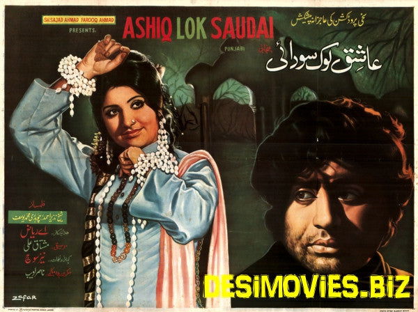 Aashiq Lok Saudai (1975) Poster - www.desimovies.biz