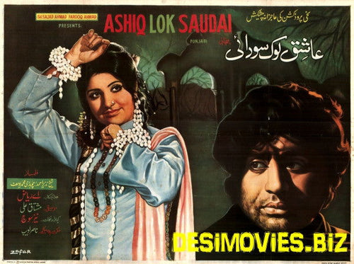 Aashiq Lok Saudai (1975) Poster - www.desimovies.biz