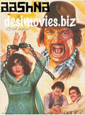 Aashna (1981) - www.desimovies.biz
