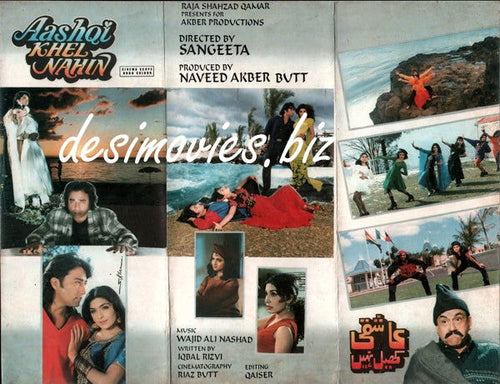 Aashqi Khel Nahin (1997) Movie Still - www.desimovies.biz