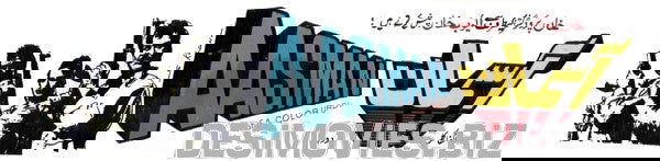 Aasman (1990) Logo (a) - www.desimovies.biz