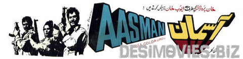 Aasman (1990) Logo (a) - www.desimovies.biz