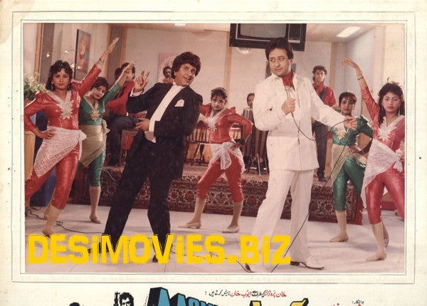 Aasman (1990) Movie Still - www.desimovies.biz