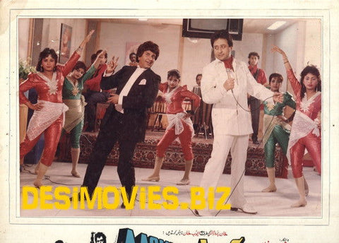 Aasman (1990) Movie Still - www.desimovies.biz