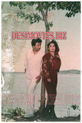 Aasman (1990) Movie Still 10 - www.desimovies.biz