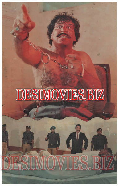 Aasman (1990) Movie Still 8 - www.desimovies.biz