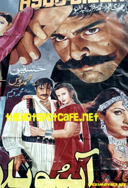 Aasoo Billa - Billboard Cinema Art off the Streets of Lahore. - www.desimovies.biz