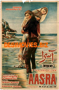 Aasra (1969) - www.desimovies.biz